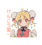 カンフー娘のやくぜん生活♡（個別スタンプ：35）