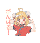 カンフー娘のやくぜん生活♡（個別スタンプ：36）