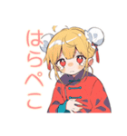 カンフー娘のやくぜん生活♡（個別スタンプ：38）