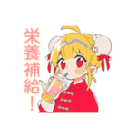 カンフー娘のやくぜん生活♡（個別スタンプ：39）