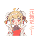 カンフー娘のやくぜん生活♡（個別スタンプ：40）