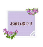 9月の誕生花＊メッセージスタンプ（個別スタンプ：3）