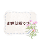 9月の誕生花＊メッセージスタンプ（個別スタンプ：4）