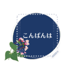 9月の誕生花＊メッセージスタンプ（個別スタンプ：5）