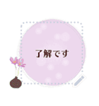 9月の誕生花＊メッセージスタンプ（個別スタンプ：6）
