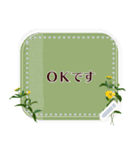 9月の誕生花＊メッセージスタンプ（個別スタンプ：7）