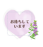 9月の誕生花＊メッセージスタンプ（個別スタンプ：9）