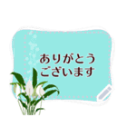 9月の誕生花＊メッセージスタンプ（個別スタンプ：10）