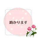 9月の誕生花＊メッセージスタンプ（個別スタンプ：11）
