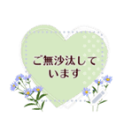 9月の誕生花＊メッセージスタンプ（個別スタンプ：12）