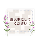 9月の誕生花＊メッセージスタンプ（個別スタンプ：13）