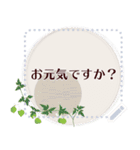 9月の誕生花＊メッセージスタンプ（個別スタンプ：14）