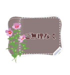 9月の誕生花＊メッセージスタンプ（個別スタンプ：16）