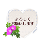 9月の誕生花＊メッセージスタンプ（個別スタンプ：17）