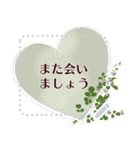 9月の誕生花＊メッセージスタンプ（個別スタンプ：19）