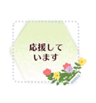 9月の誕生花＊メッセージスタンプ（個別スタンプ：21）