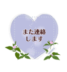 9月の誕生花＊メッセージスタンプ（個別スタンプ：23）