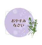 9月の誕生花＊メッセージスタンプ（個別スタンプ：24）