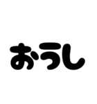 【牡牛座】星座へのオシャレな返答（個別スタンプ：2）