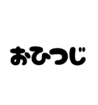 【牡羊座】星座へのオシャレな返答（個別スタンプ：2）