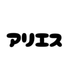 【牡羊座】星座へのオシャレな返答（個別スタンプ：4）