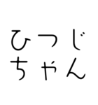 【牡羊座】星座へのオシャレな返答（個別スタンプ：5）