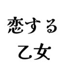 【乙女座】星座へのオシャレな返答（個別スタンプ：7）