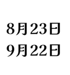 【乙女座】星座へのオシャレな返答（個別スタンプ：8）