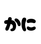 【蟹座】星座へのオシャレな返答（個別スタンプ：2）