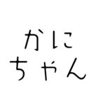 【蟹座】星座へのオシャレな返答（個別スタンプ：5）