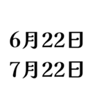 【蟹座】星座へのオシャレな返答（個別スタンプ：8）