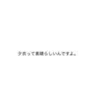 幡夕衣に送る（個別スタンプ：1）
