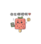 スイカ氷の夏物語（個別スタンプ：2）