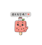 スイカ氷の夏物語（個別スタンプ：4）