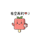 スイカ氷の夏物語（個別スタンプ：5）