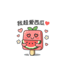スイカ氷の夏物語（個別スタンプ：10）