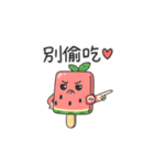 スイカ氷の夏物語（個別スタンプ：18）
