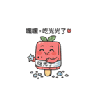 スイカ氷の夏物語（個別スタンプ：21）