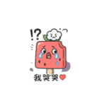 スイカ氷の夏物語（個別スタンプ：22）