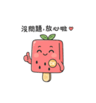 スイカ氷の夏物語（個別スタンプ：27）
