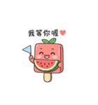 スイカ氷の夏物語（個別スタンプ：29）