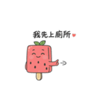 スイカ氷の夏物語（個別スタンプ：31）