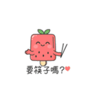 スイカ氷の夏物語（個別スタンプ：33）