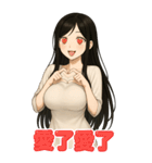彼女が欲しい3❤️あなたの小倩女鬼（個別スタンプ：1）