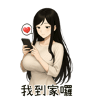 彼女が欲しい3❤️あなたの小倩女鬼（個別スタンプ：3）