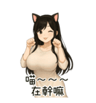 彼女が欲しい3❤️あなたの小倩女鬼（個別スタンプ：4）
