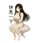 彼女が欲しい3❤️あなたの小倩女鬼（個別スタンプ：5）