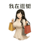 彼女が欲しい3❤️あなたの小倩女鬼（個別スタンプ：7）