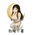 彼女が欲しい3❤️あなたの小倩女鬼（個別スタンプ：11）