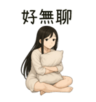 彼女が欲しい3❤️あなたの小倩女鬼（個別スタンプ：12）
